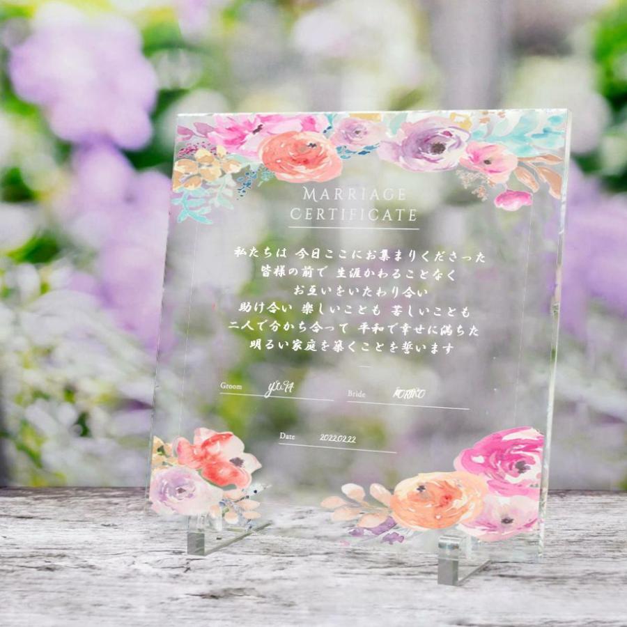 おしゃれ結婚証明書33 ガラス正方形パネル 25ｃｍ ウェディング 結婚式 招待状 招待状