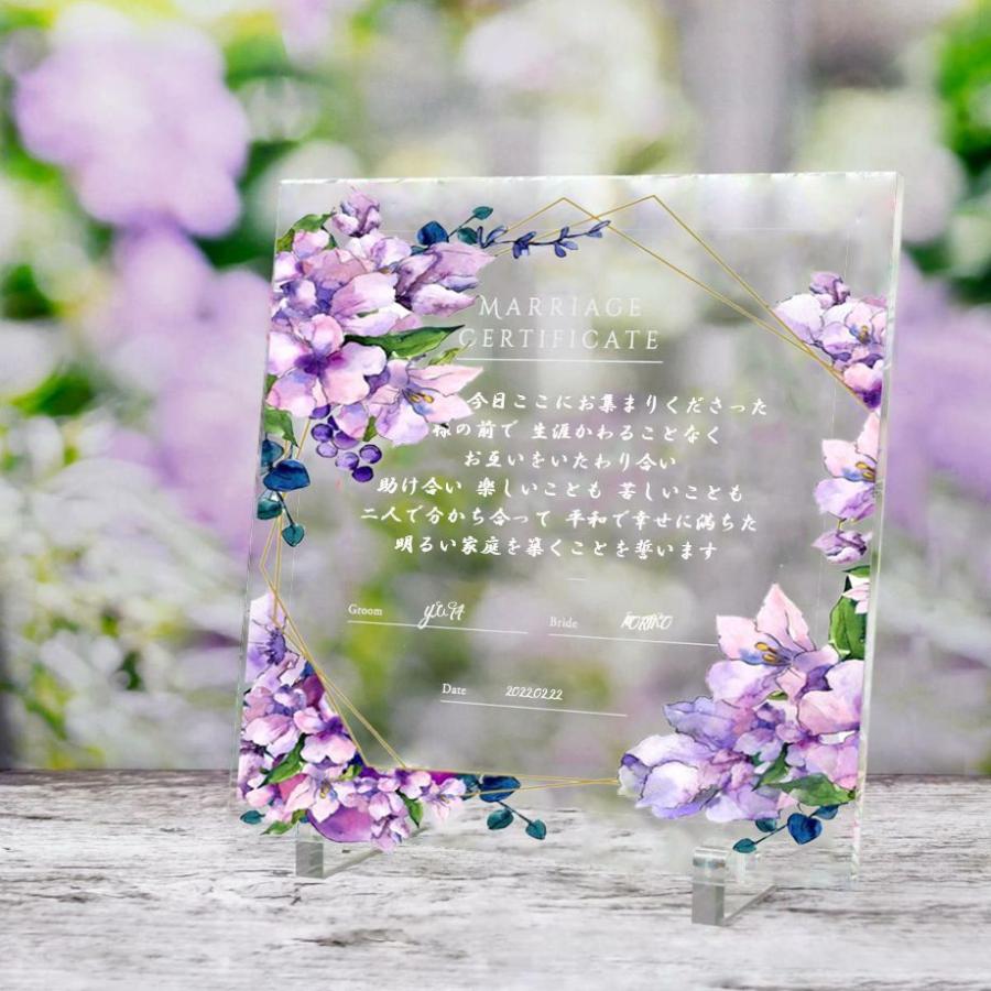 正規品 おしゃれ結婚証明書21 ガラス正方形パネル 業界最高品質 招待状 ウェルカムボード11 結婚式 ウェディング 25ｃｍ 演出グッズ Www Buccella Com