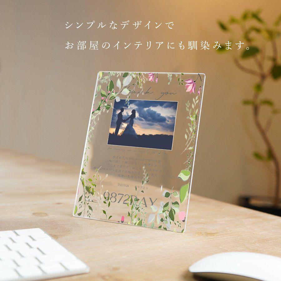 人気SALE，大得価 電報 祝電 結婚祝い フォトフレーム ウッド 桂由美
