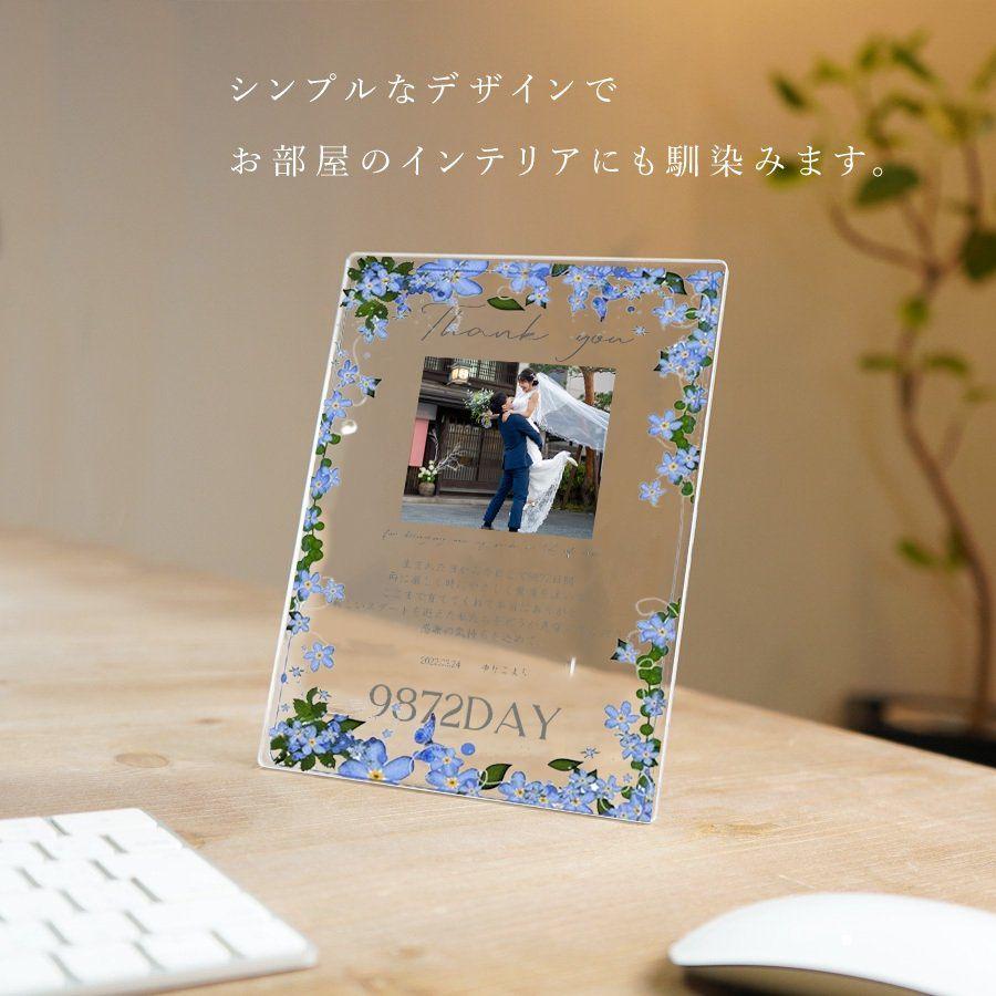 予約】 子育て感謝状2ガラス29 ガラス UVプリント かわいい おしゃれ 【お写真1枚】 結婚式 ブライダル 両親 演出グッズ - www.meyer.be 予約】 子育て感謝状2ガラス29 ガラス UVプリント かわいい おしゃれ 【お写真1枚】 結婚式 ブライダル 両親 演出グッズ - www.meyer.be