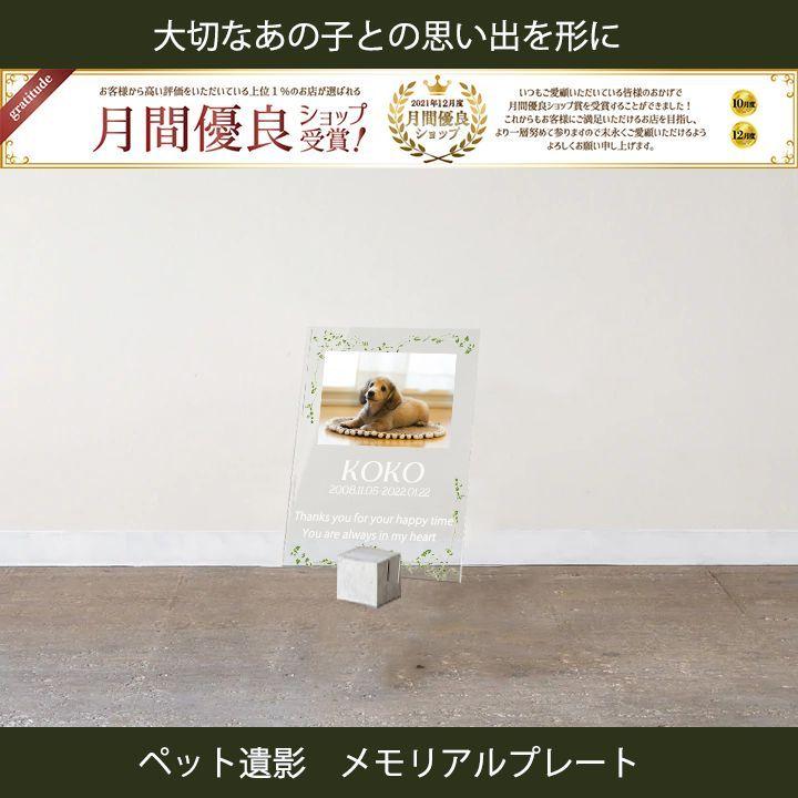 子育て感謝状1　アクリル　UVプリント結婚式　ブライダル　両親　プレゼント