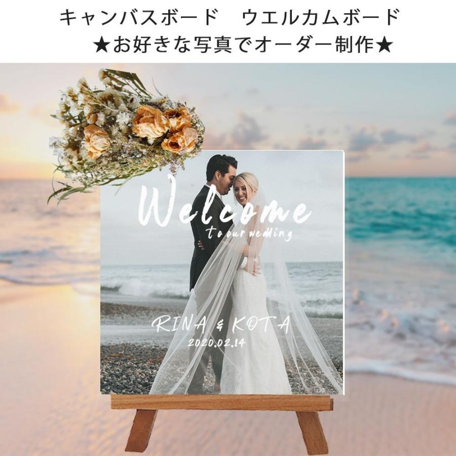 お好きな写真でオーダー制作 ウェルカムボードnewフレーム ウェディング おしゃれ結婚式アイテム ウェルカムスペース演出品 業界最高品質 キャンバス1 Wed Welcome 7 えんとつ 通販 Yahoo ショッピング