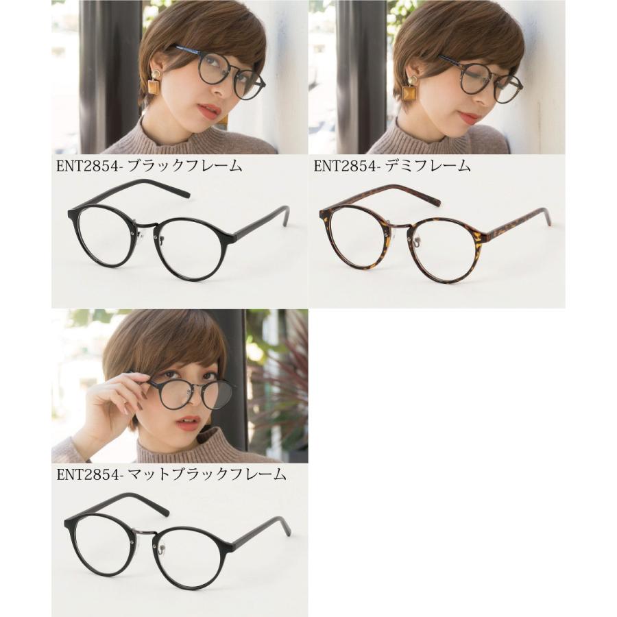 メガネ 眼鏡 めがね ダテ 伊達メガネ フレーム サングラス 紫外線 Uvカット レディース メンズ ラウンド ボストン カジュアル 小物 ファッション雑貨 ギフト Date1 Entra 通販 Yahoo ショッピング