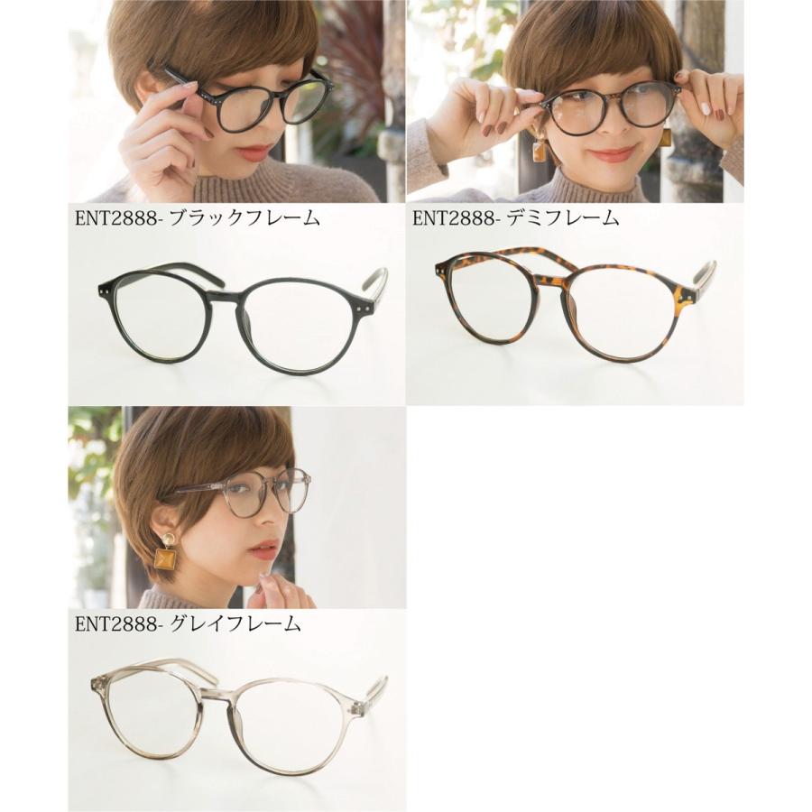 メガネ 眼鏡 めがね ダテ 伊達メガネ フレーム サングラス 紫外線 Uvカット レディース メンズ ラウンド ボストン カジュアル 小物 ファッション雑貨 ギフト Date1 Entra 通販 Yahoo ショッピング