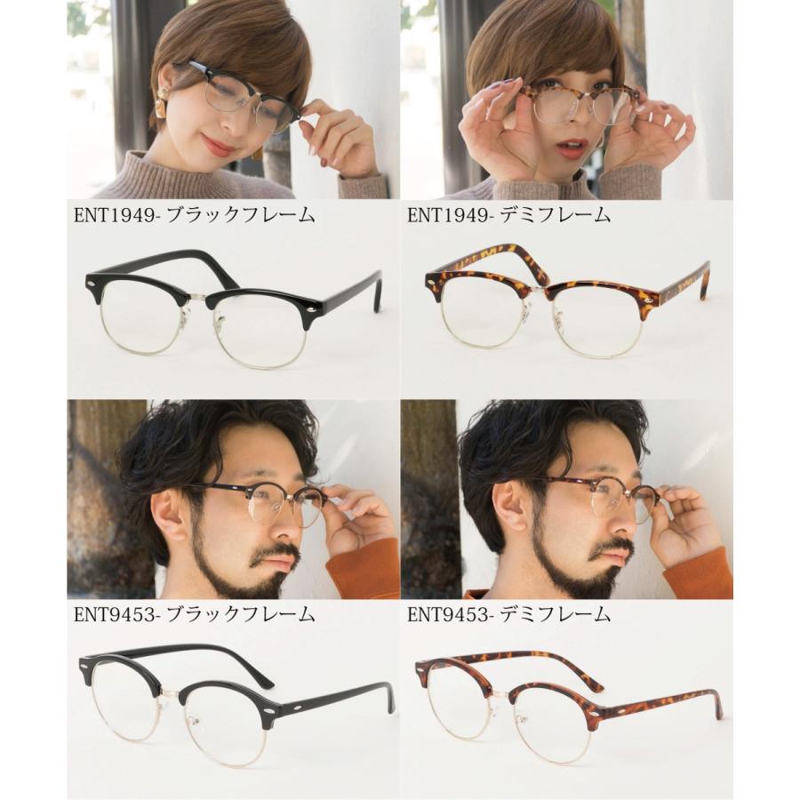 メガネ 眼鏡 めがね ダテ 伊達メガネ フレーム サングラス 紫外線 Uvカット レディース メンズ ラウンド ボストン カジュアル 小物 ファッション雑貨 ギフト Date2 Entra 通販 Yahoo ショッピング