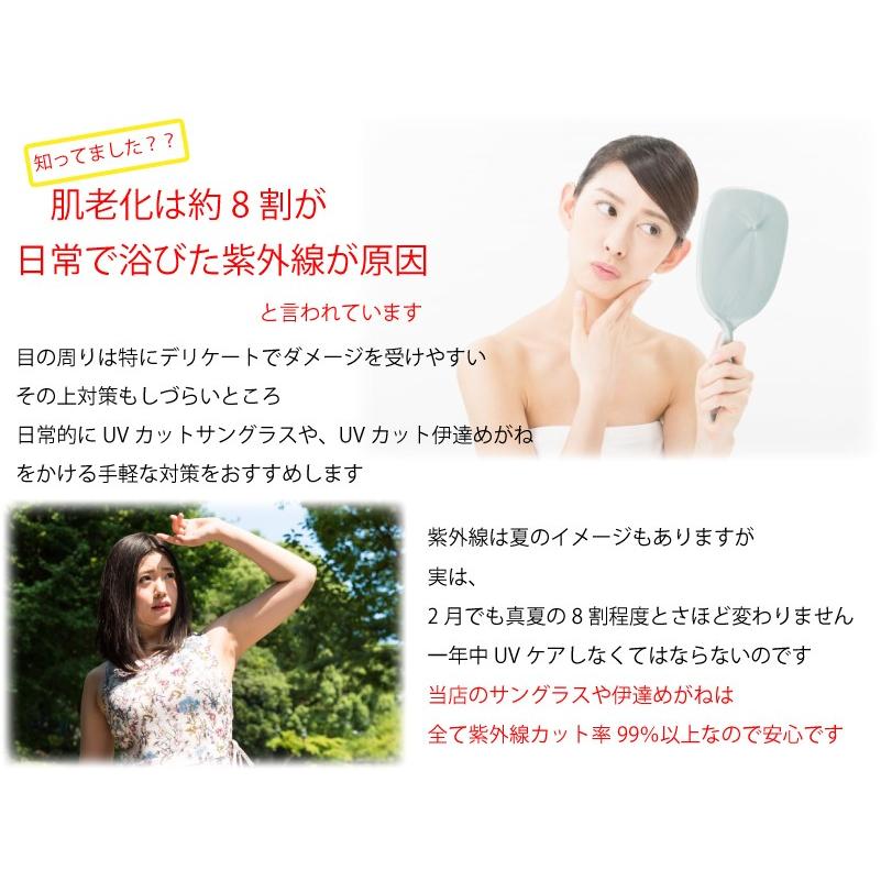 メガネ 眼鏡 めがね ダテ 伊達メガネ フレーム サングラス 紫外線 UVカット レディース メンズ ラウンド ボストン カジュアル 小物 ファッション雑貨 ギフト |  | 10