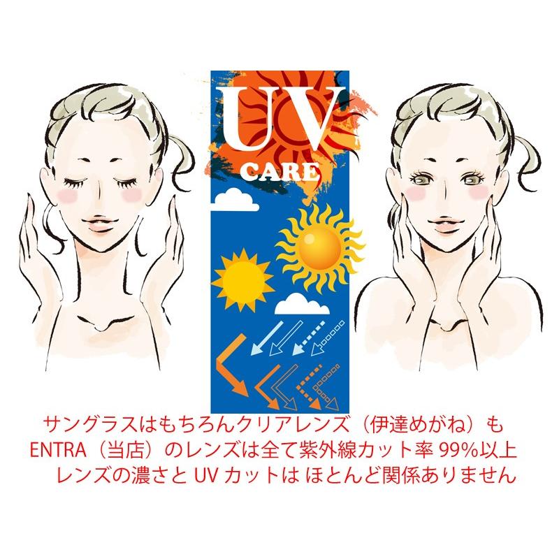 メガネ 眼鏡 めがね ダテ 伊達メガネ フレーム サングラス 紫外線 UVカット レディース メンズ ラウンド ボストン カジュアル 小物 ファッション雑貨 ギフト |  | 11
