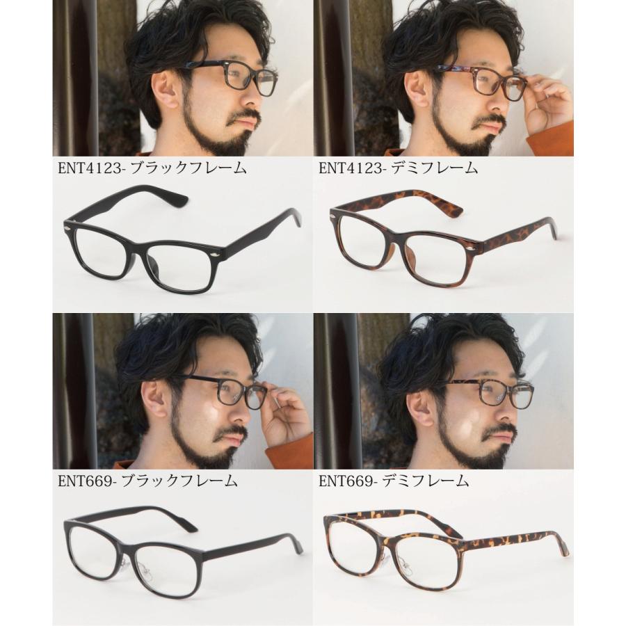 メガネ 眼鏡 めがね ダテ 伊達メガネ フレーム サングラス 紫外線 UV