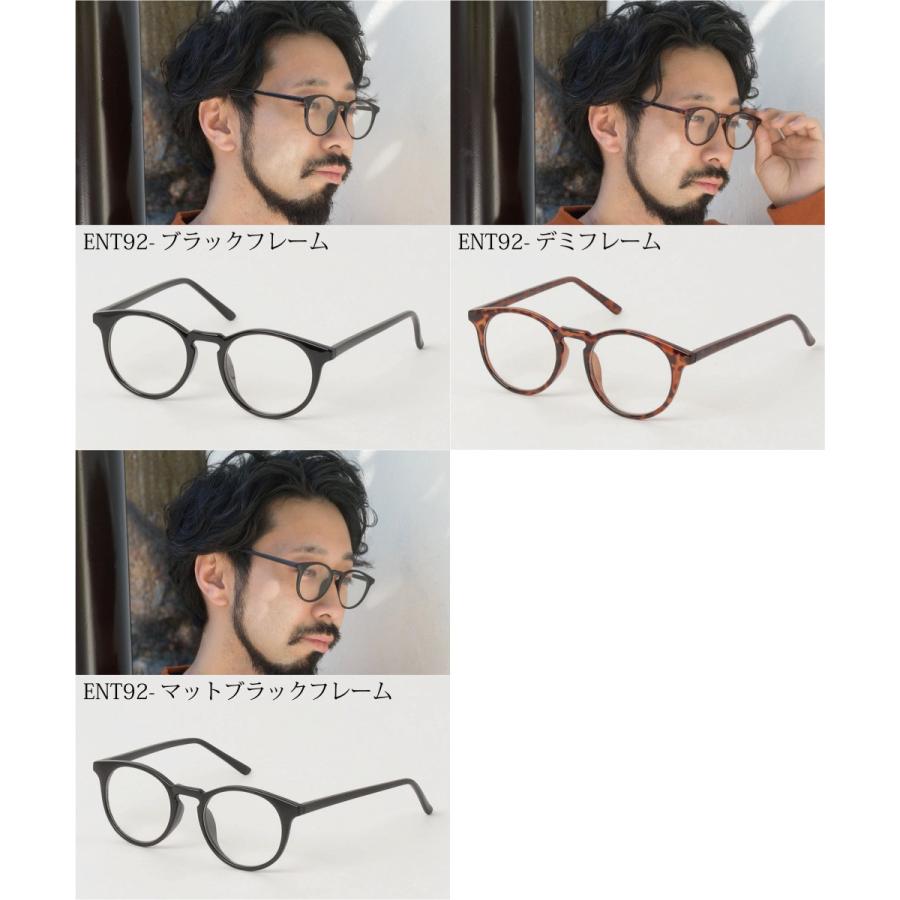 メガネ 眼鏡 めがね ダテ 伊達メガネ フレーム サングラス 紫外線 Uvカット レディース メンズ ラウンド ボストン カジュアル 小物 ファッション雑貨 ギフト Date2 Entra 通販 Yahoo ショッピング