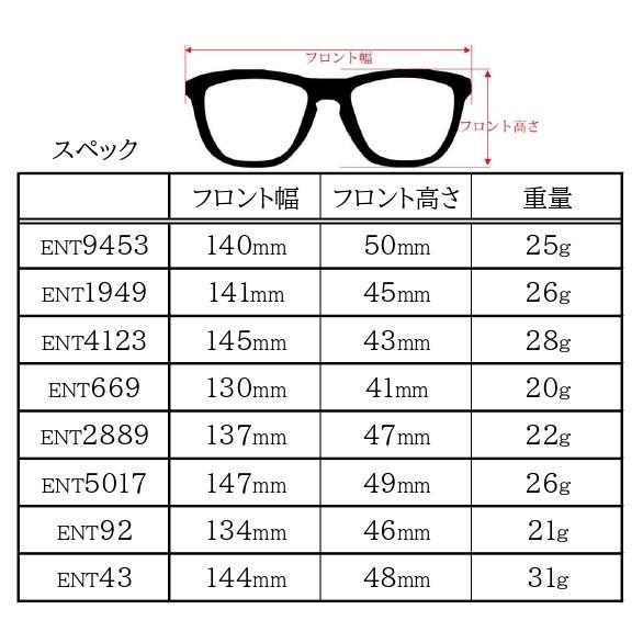 メガネ 眼鏡 めがね ダテ 伊達メガネ フレーム サングラス 紫外線 UVカット レディース メンズ ラウンド ボストン カジュアル 小物 ファッション雑貨 ギフト |  | 07