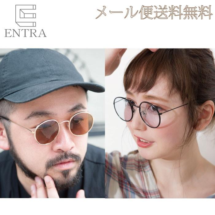 メンズ レディース メタル ラウンド レトロ サングラス だてめがね 海外 セレブ風 レディース メンズ ｕｖカット Ent Entra 通販 Yahoo ショッピング