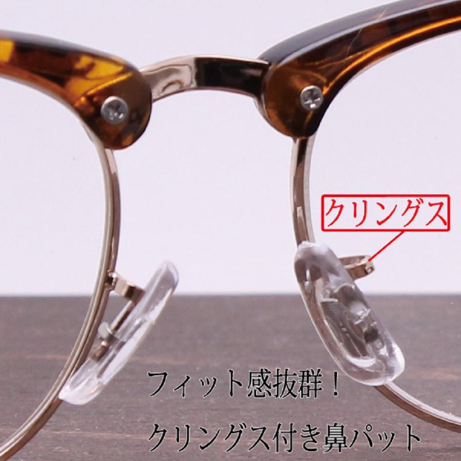 ブローライン サングラス ボストンサングラス 丸 プラとメタル コンビ