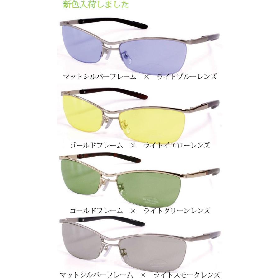 シャープなメタルサングラス ちょい悪 お兄系 オラオラ系 海外セレブ