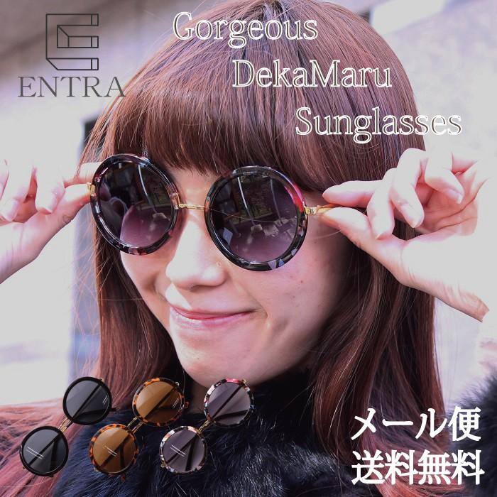 デカ まる ゴージャス セレブ風 サングラス 小顔効果あり 3カラー 海外