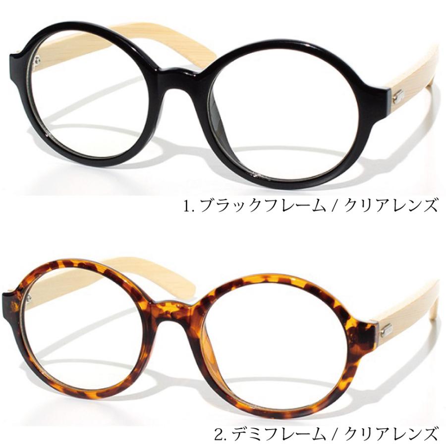 サングラス ラウンド 竹 バンブーテンプル レディース メンズ おしゃれ