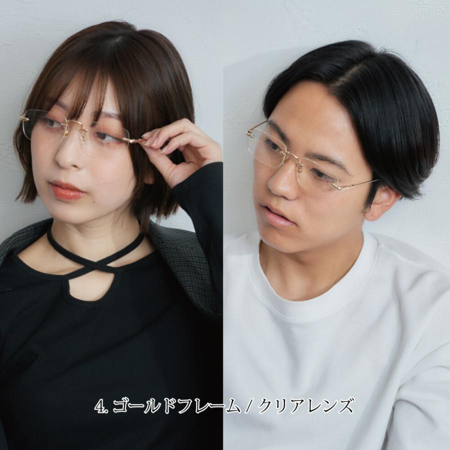 サングラス スクエア リムレス レディース メンズ だてメガネ おしゃれ