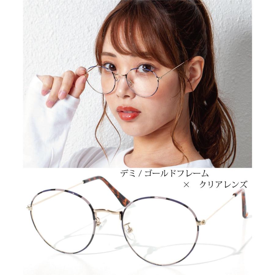 メガネ 度なし 眼鏡 めがね ダテ 伊達メガネ フレーム 七宝塗り