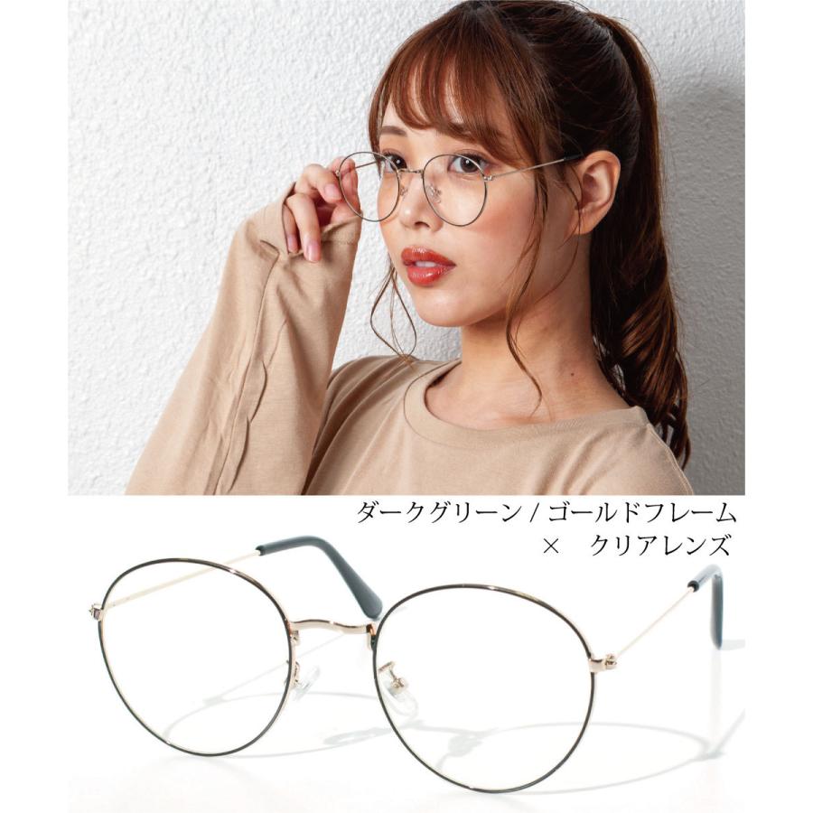 メガネ 度なし 眼鏡 めがね ダテ 伊達メガネ フレーム 七宝塗り