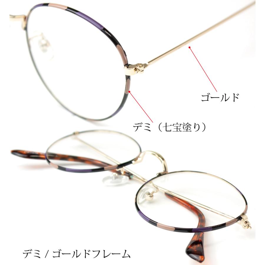 メガネ 度なし 眼鏡 めがね ダテ 伊達メガネ フレーム 七宝塗り