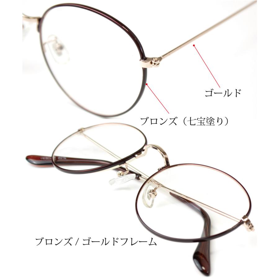 メガネ 度なし 眼鏡 めがね ダテ 伊達メガネ フレーム 七宝塗り