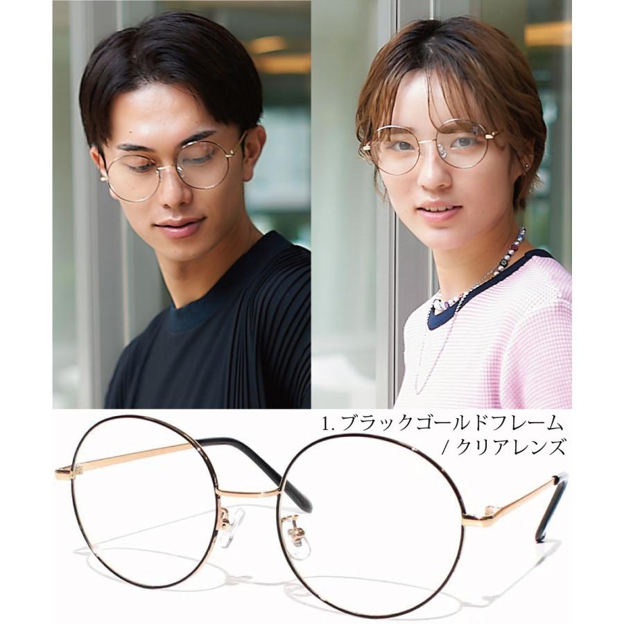 新品未使用 送料無料 メガネ 伊達メガネ お洒落 高級品 楽天市場】伊達メガネ メンズ レディース だて眼鏡 ダテ 度なし 丸