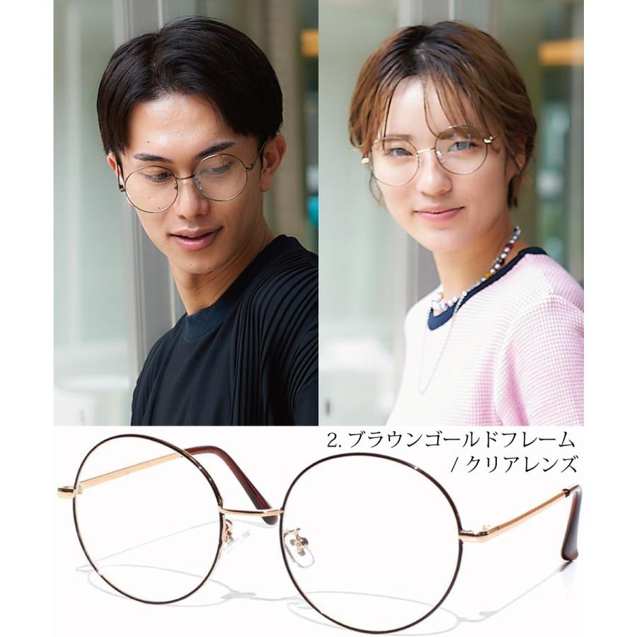 伊達メガネ ダテめがね フレーム 七宝塗り サングラス