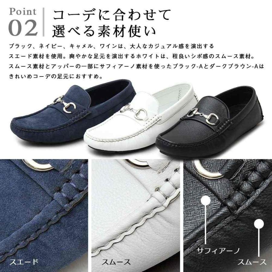 メンズシューズ ドライビングシューズ スリッポン メンズシューズ メンズ カジュアル 軽量 モカシン 黒 白 赤 くつ シューズ ビット ローファー Glbt 125 Entra 通販 Yahoo ショッピング