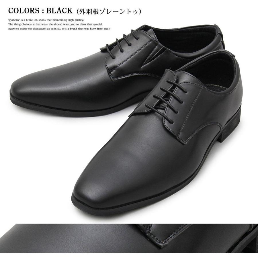 ビジネスシューズ メンズ 軽量 合皮 革靴 カジュアルシューズ 黒 茶色 雨 ドレス クールビズ レースアップシューズ フォーマル 紳士靴 ブランド Glbt 161 Entra 通販 Yahoo ショッピング