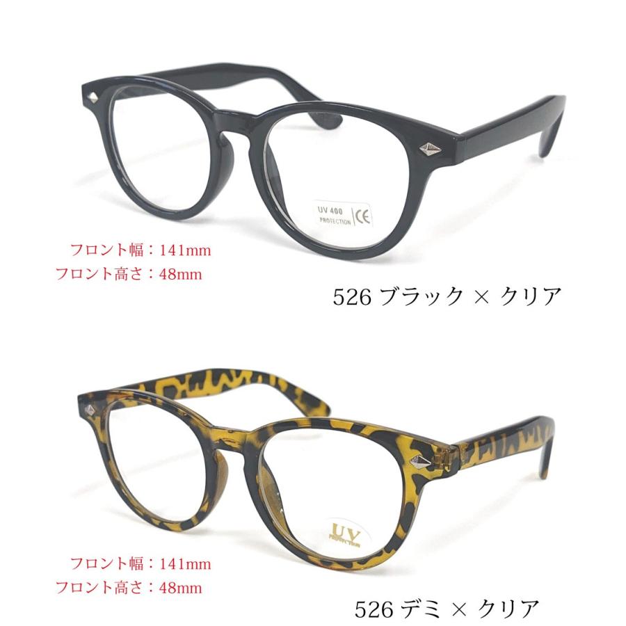 メガネ 眼鏡 めがね ダテ 伊達メガネ フレーム サングラス 紫外線 UV