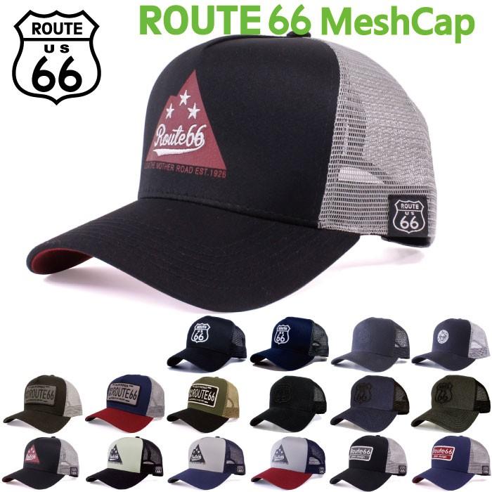 ROUTE66 MESH CAP ルート66 メッシュキャップ 帽子 メンズ レディース ストリート アメカジ 春夏 オールシーズン｜entra