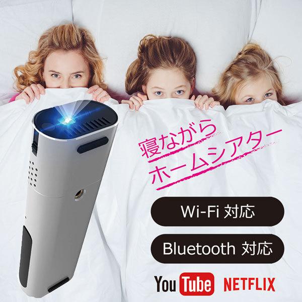 ミニ プロジェクター Android搭載 小型 3 5m対応 最大150 インチ 天井 スクリーン シアター 寝ながら スマホ連動 Wifi Bluetooth Youtube q Entre Square Paypayモール店 通販 Paypayモール