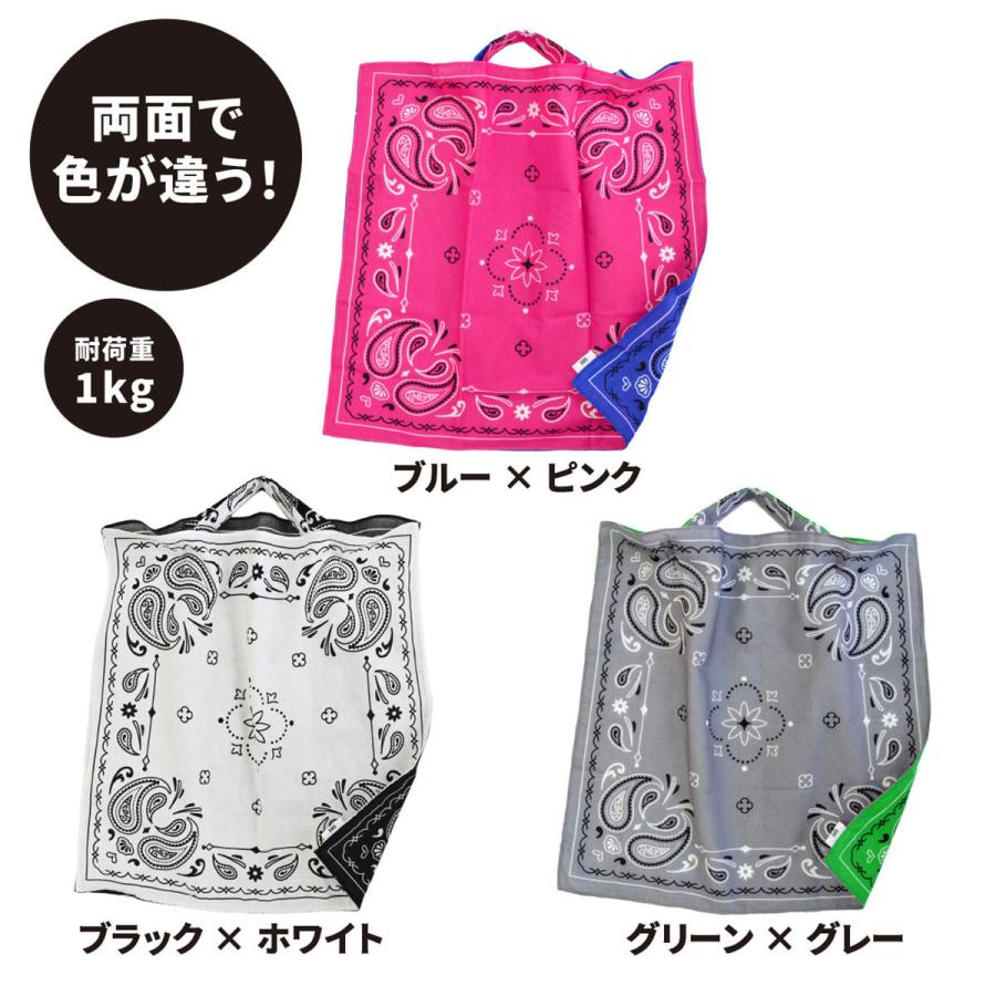 エコバッグ バンダナバッグ バンダナ バッグ ECO エコ ファッション