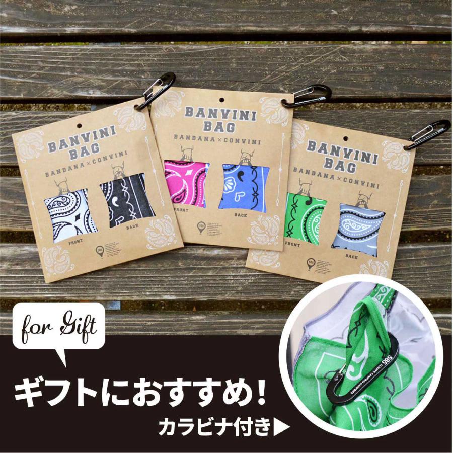 エコバッグ バンダナバッグ バンダナ バッグ ECO エコ ファッション
