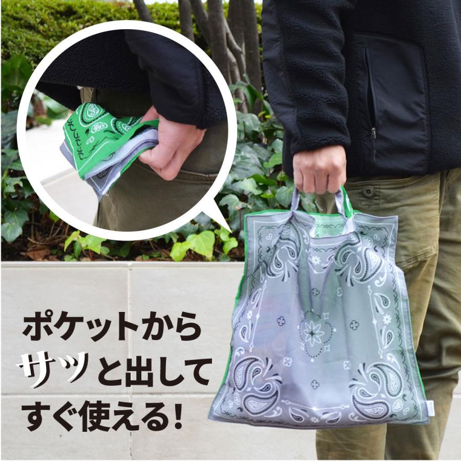 エコバッグ バンダナバッグ バンダナ バッグ ECO エコ ファッション