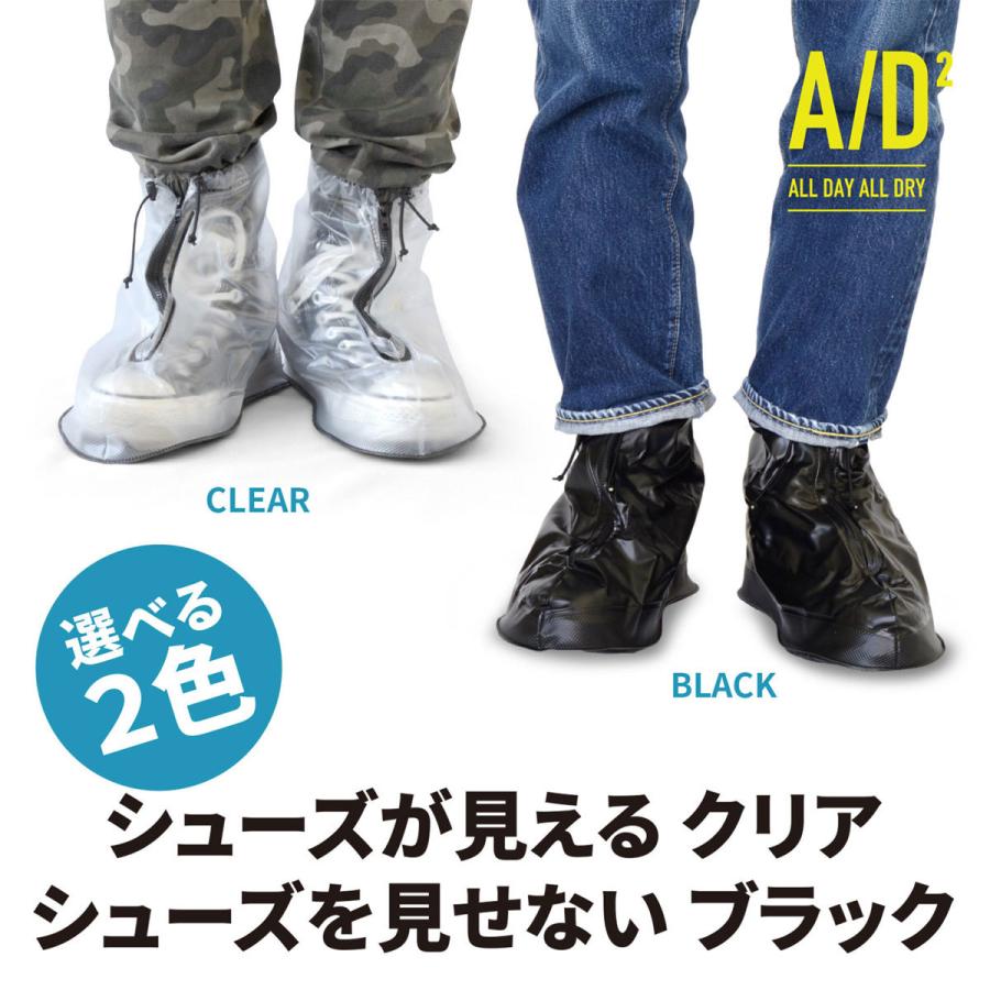 b.c.l シューズカバー レイン 雨 Mサイズ アウトドア 防水 撥水