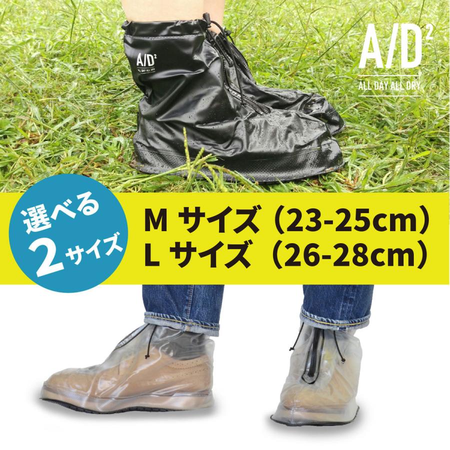 b.c.l シューズカバー レイン 雨 Mサイズ アウトドア 防水 撥水