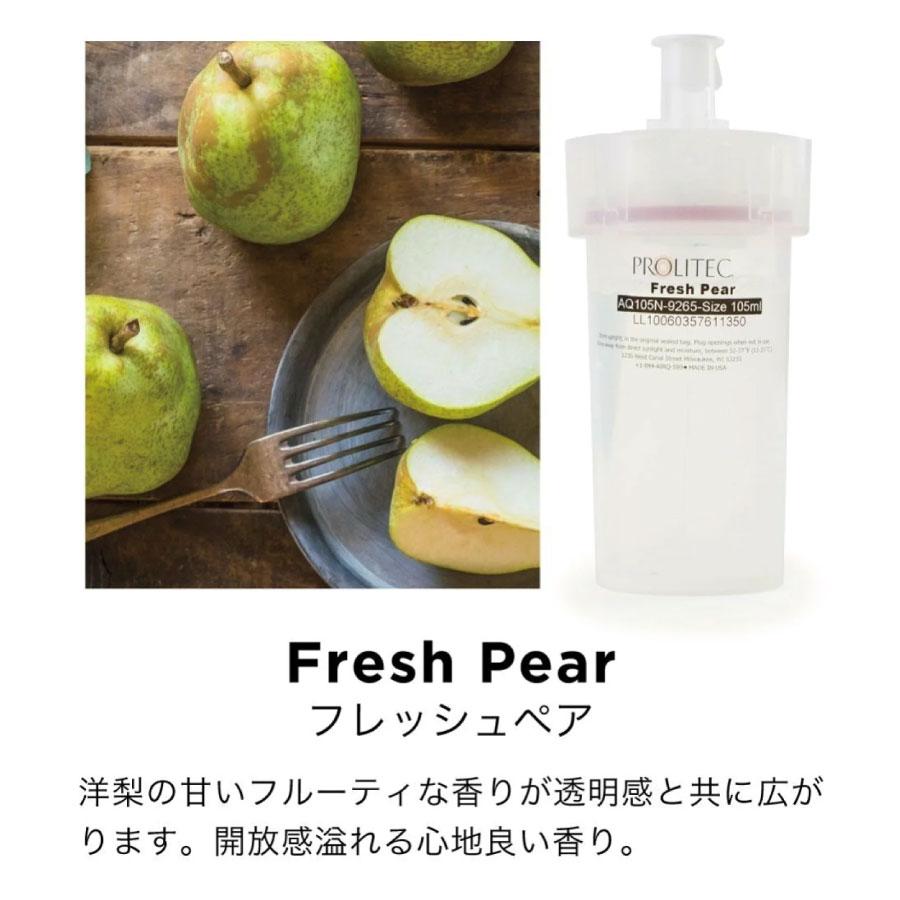 専用カートリッジ】 アロマディフューザー 水を使わない