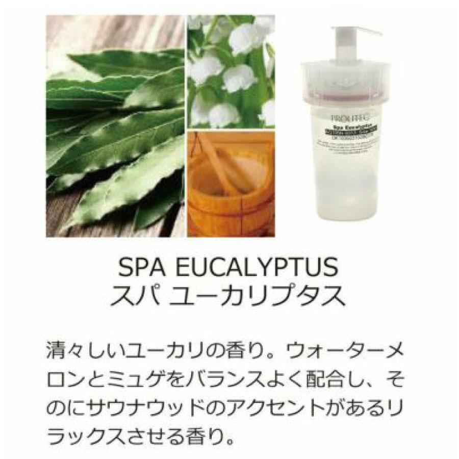 専用カートリッジ】 アロマディフューザー 水を使わない PROLITEC