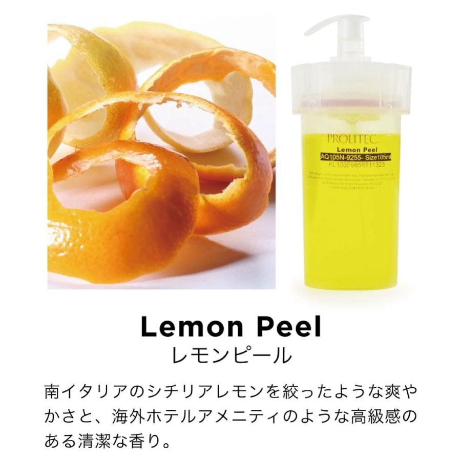 専用カートリッジ】 アロマディフューザー 水を使わない PROLITEC