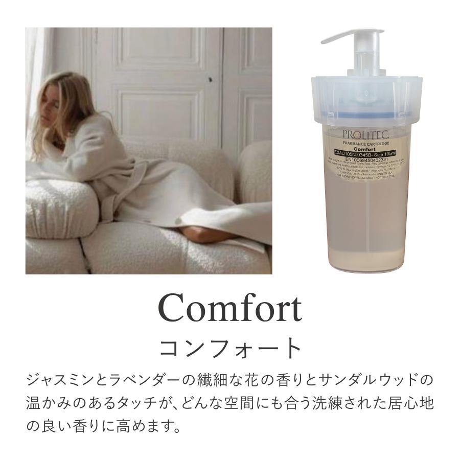AirQ160フレグランスカートリッジ1本 whitetea fusion 専用