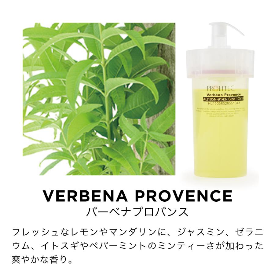専用カートリッジ】 アロマディフューザー 水を使わない PROLITEC