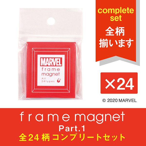 MARVEL COLLECTION/フレームマグネット 24種コンプリートセット