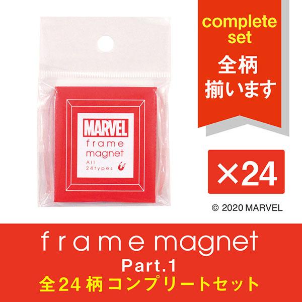 MARVEL COLLECTION/フレームマグネット 24種コンプリートセット | マーベル マグネット 磁石 コレクション｜entresquare｜02