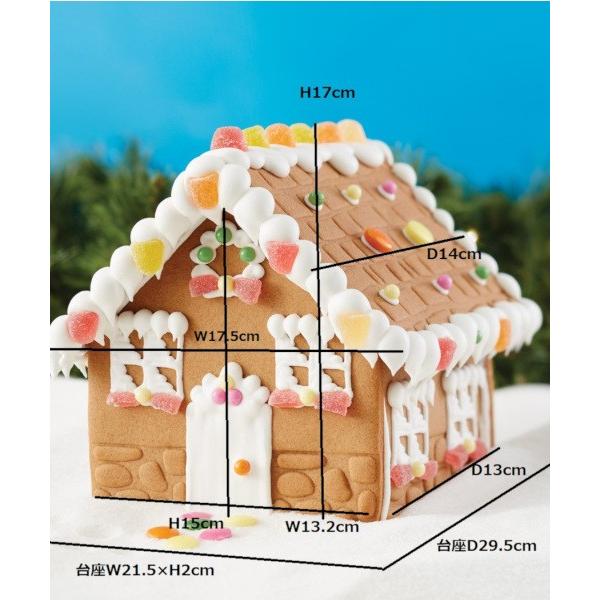 お菓子の家 ジンジャーブレッド ハウスキット 製菓 Create A Treat
