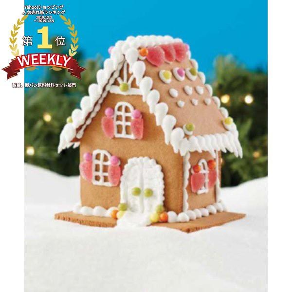 お菓子の家 ジンジャーブレッド スモールハウスキット Create A Treat 製菓 手作り キット かわいい 楽しい ウィルトン クリスマス クッキー アイシング Entre Square ヤフー店 通販 Yahoo ショッピング