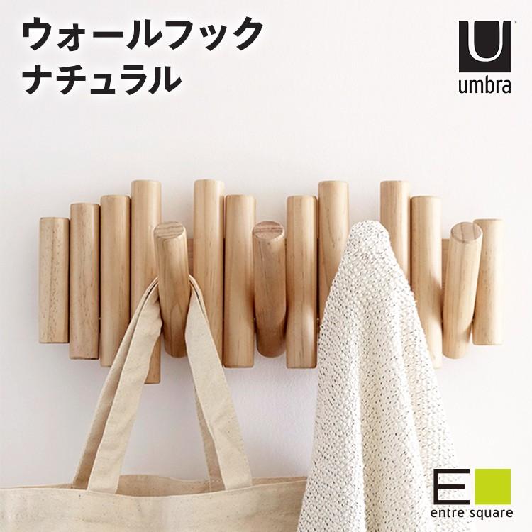 フック 収納 壁 ハンガー コート ジャケット 玄関 / ピケット レイル フック ナチュラル Umbra (アンブラ)｜entresquare