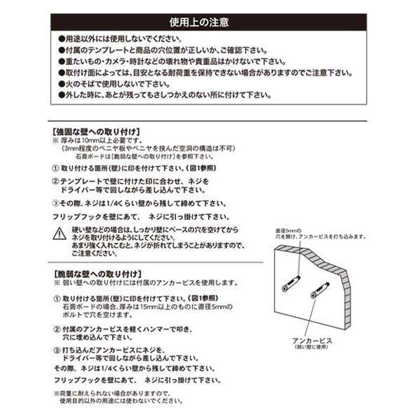 フリップフック ロング 8連 / Umbra (アンブラ) 壁掛けフック 壁掛け ウォール ハンガー コート 衣類 洋服 収納 フック コンパクト 玄関 部屋 おしゃれ シンプル｜entresquare｜08