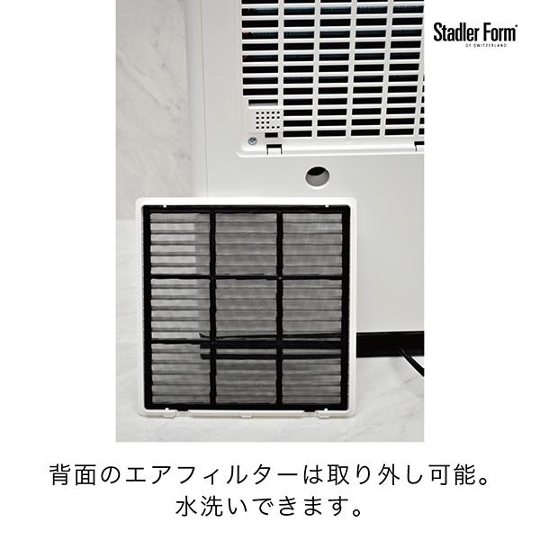 Stadler Form 除湿機 除湿器 家電 Albert little アルバート Stadler Form 除湿機 除湿器 家電 Albert little アルバート