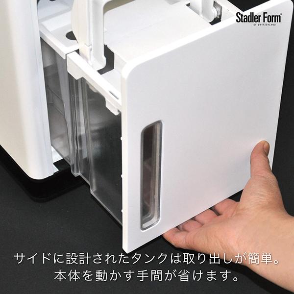 Stadler Form 除湿機 除湿器 家電 Albert little アルバート Stadler Form 除湿機 除湿器 家電 Albert little アルバート