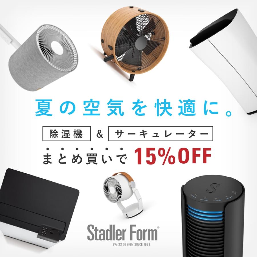 Stadler Form 除湿機 除湿器 Theo テオ スタドラフォーム 除湿 カビ 